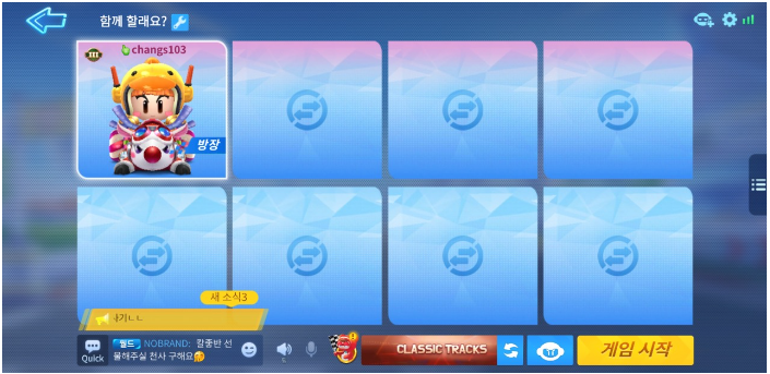 %EB%B0%A9%EB%A7%8C%EB%93%A4%EA%B8%B0.png