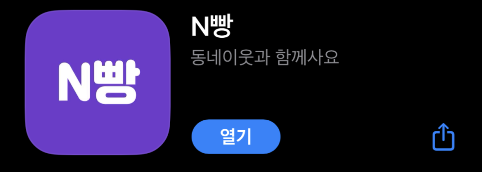 %EC%95%B1%EC%8A%A4%ED%86%A0%EC%96%B4_%EC%82%AC%EC%A7%84.png
