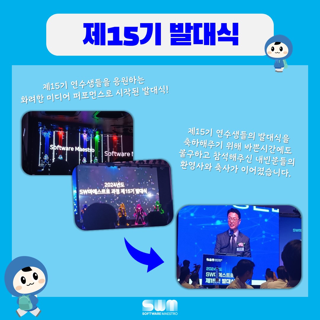 슬라이드3