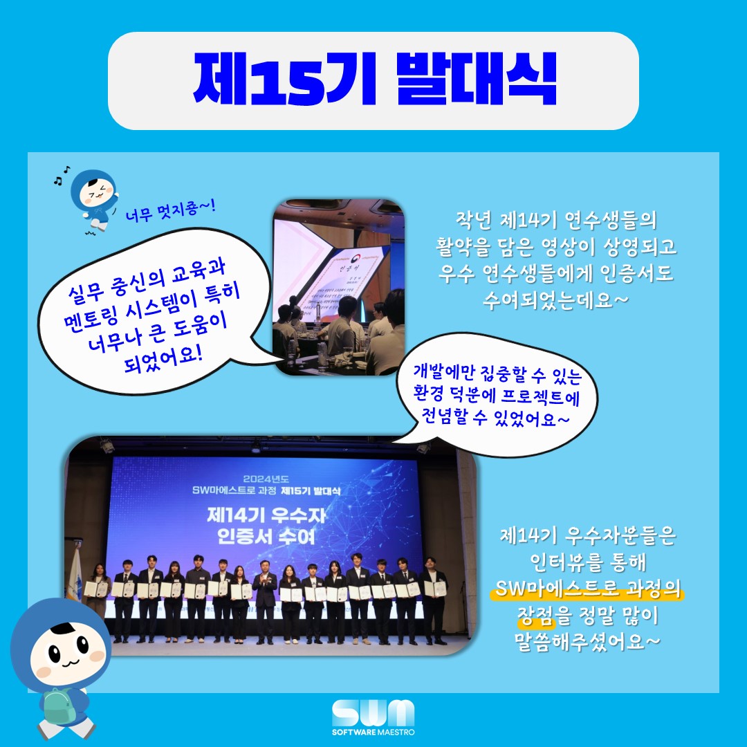 재수정