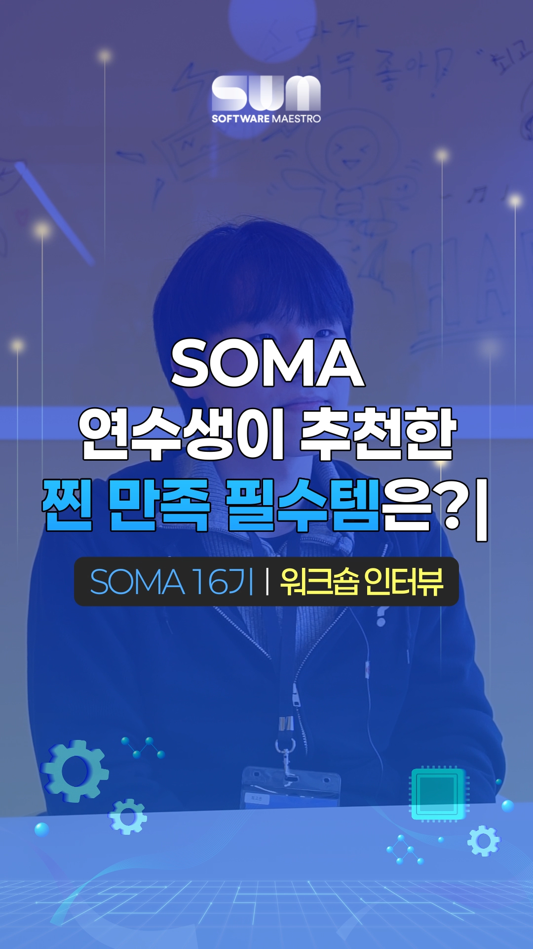 썸넬