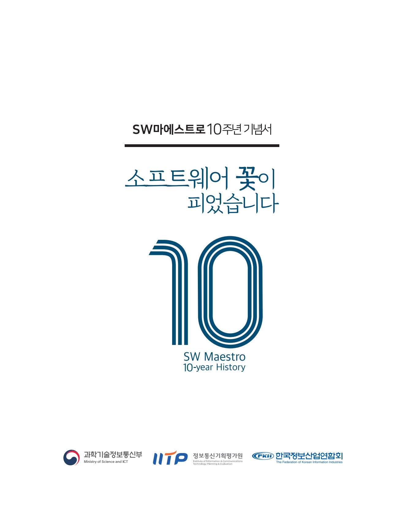 페이지