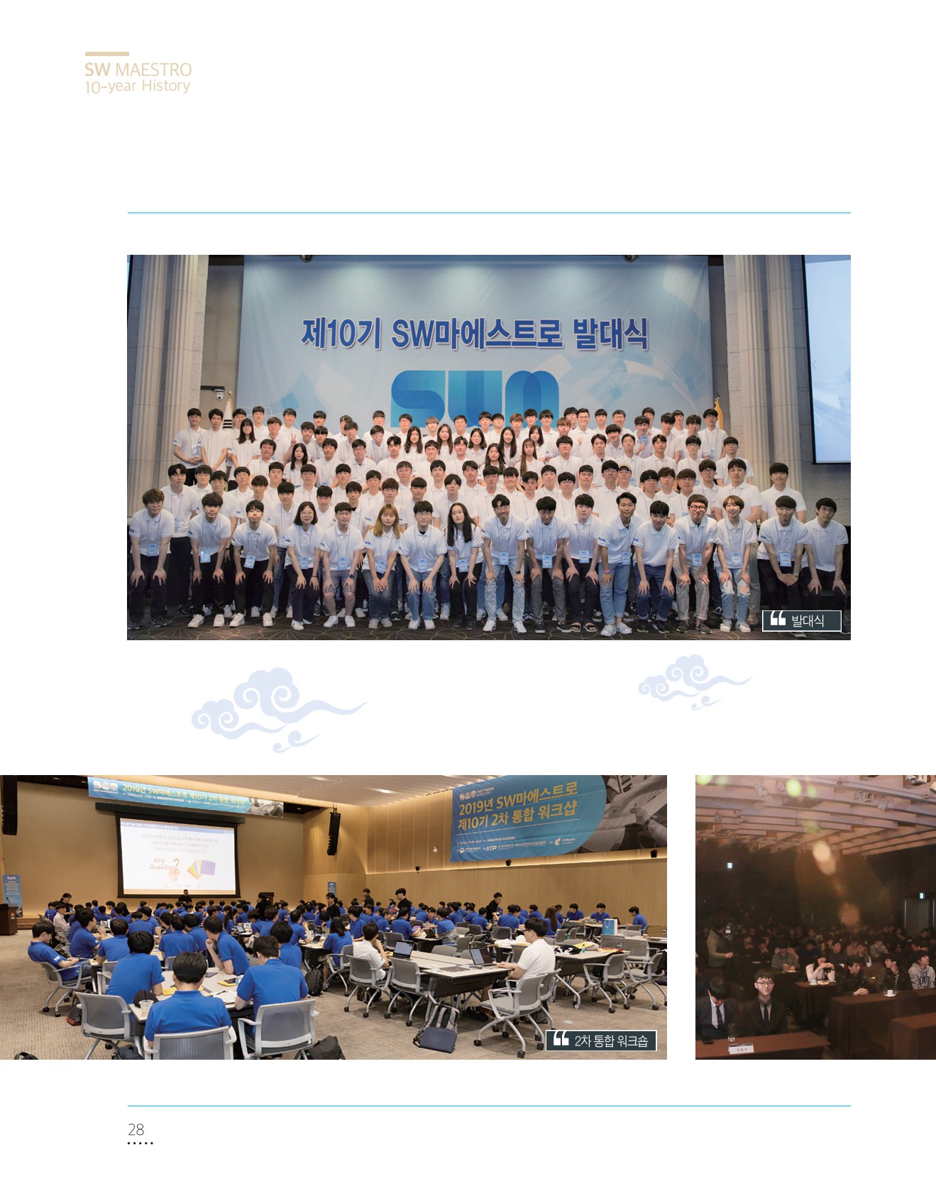 페이지