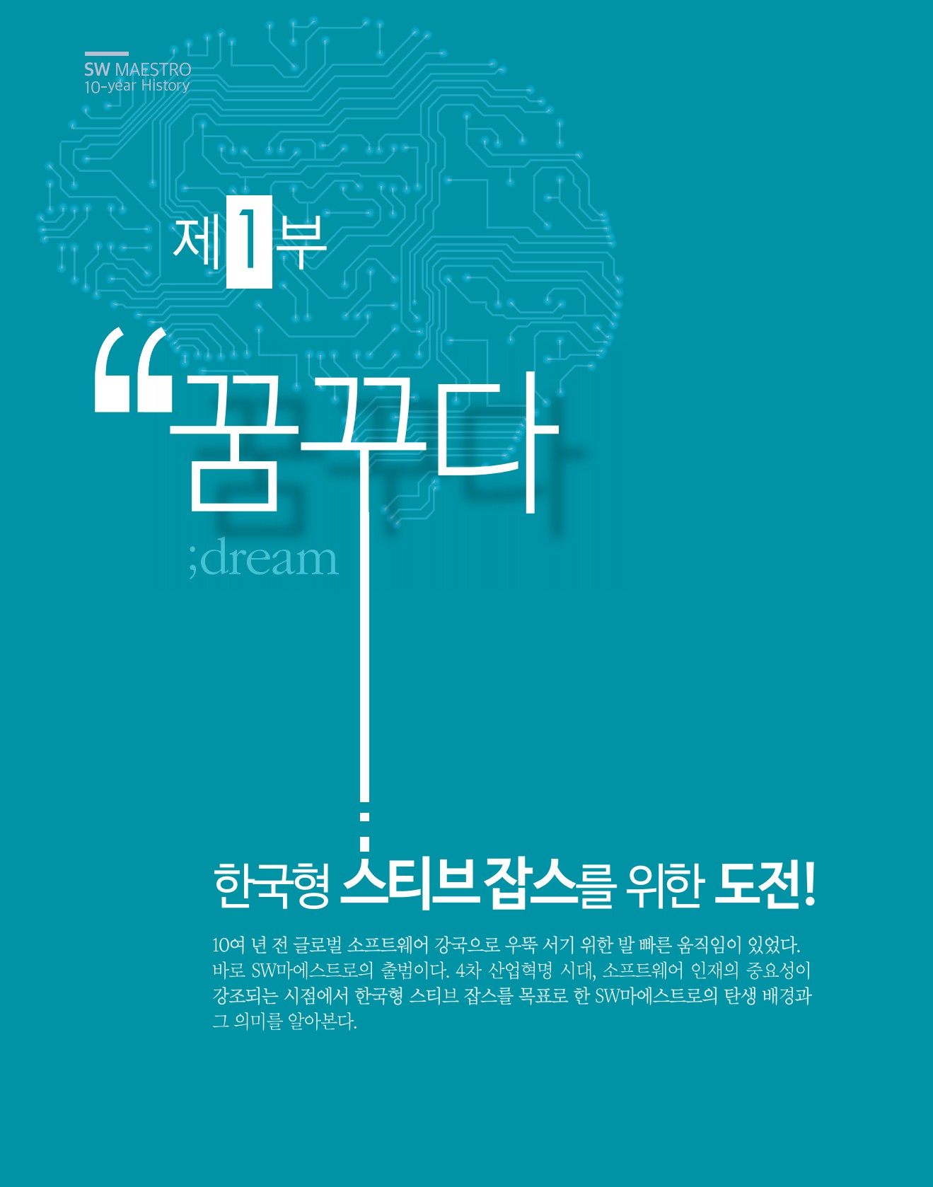 페이지
