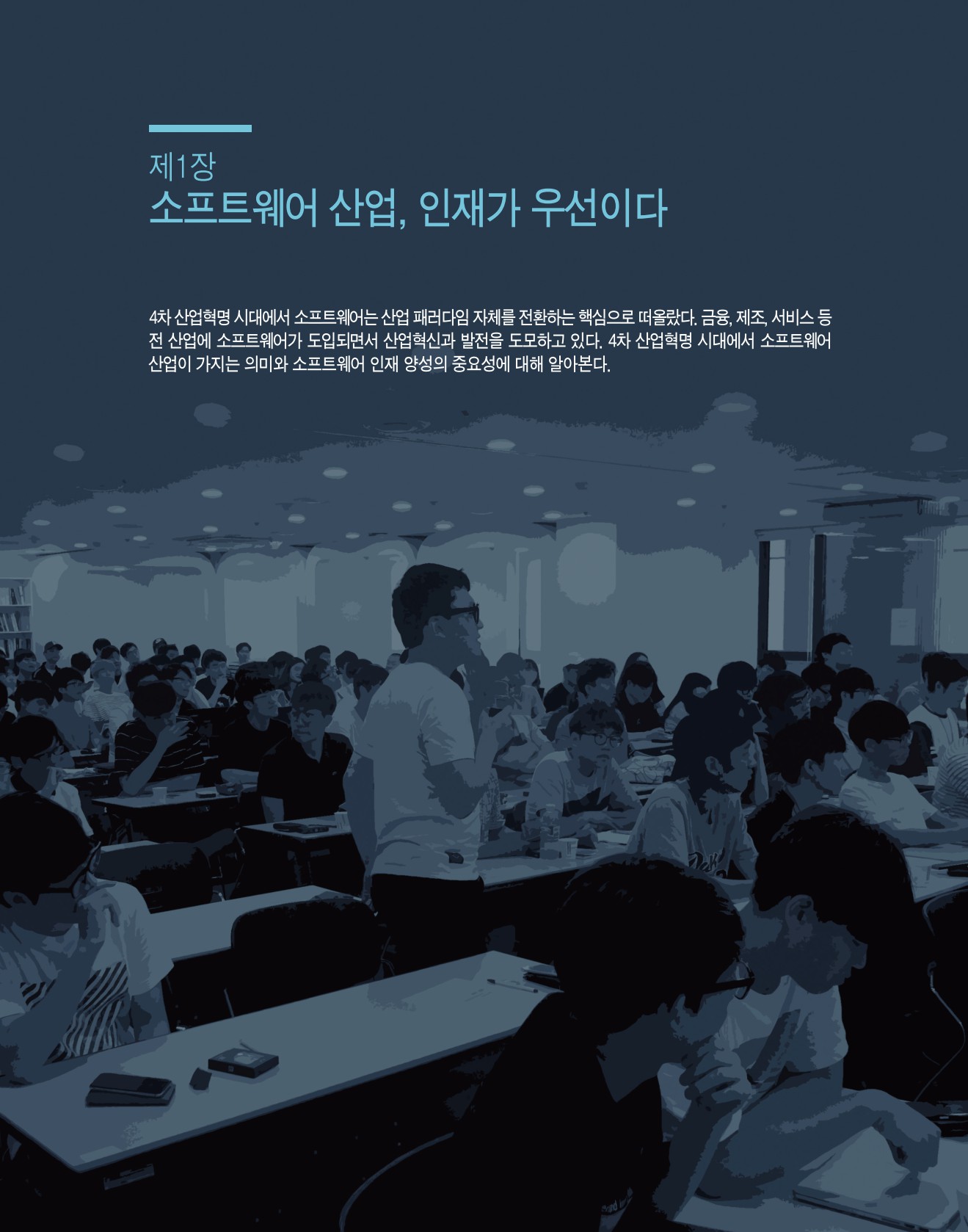 페이지