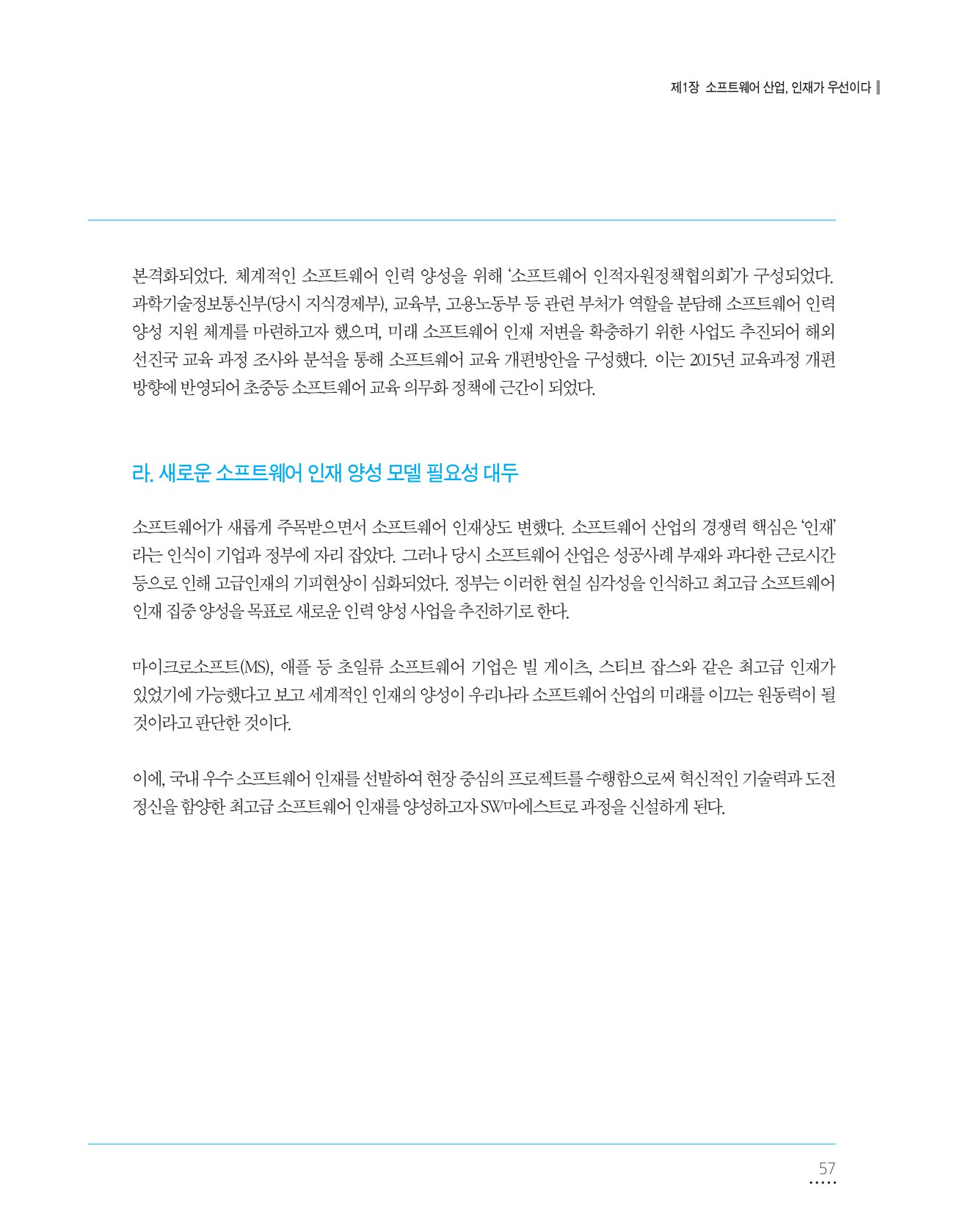 페이지