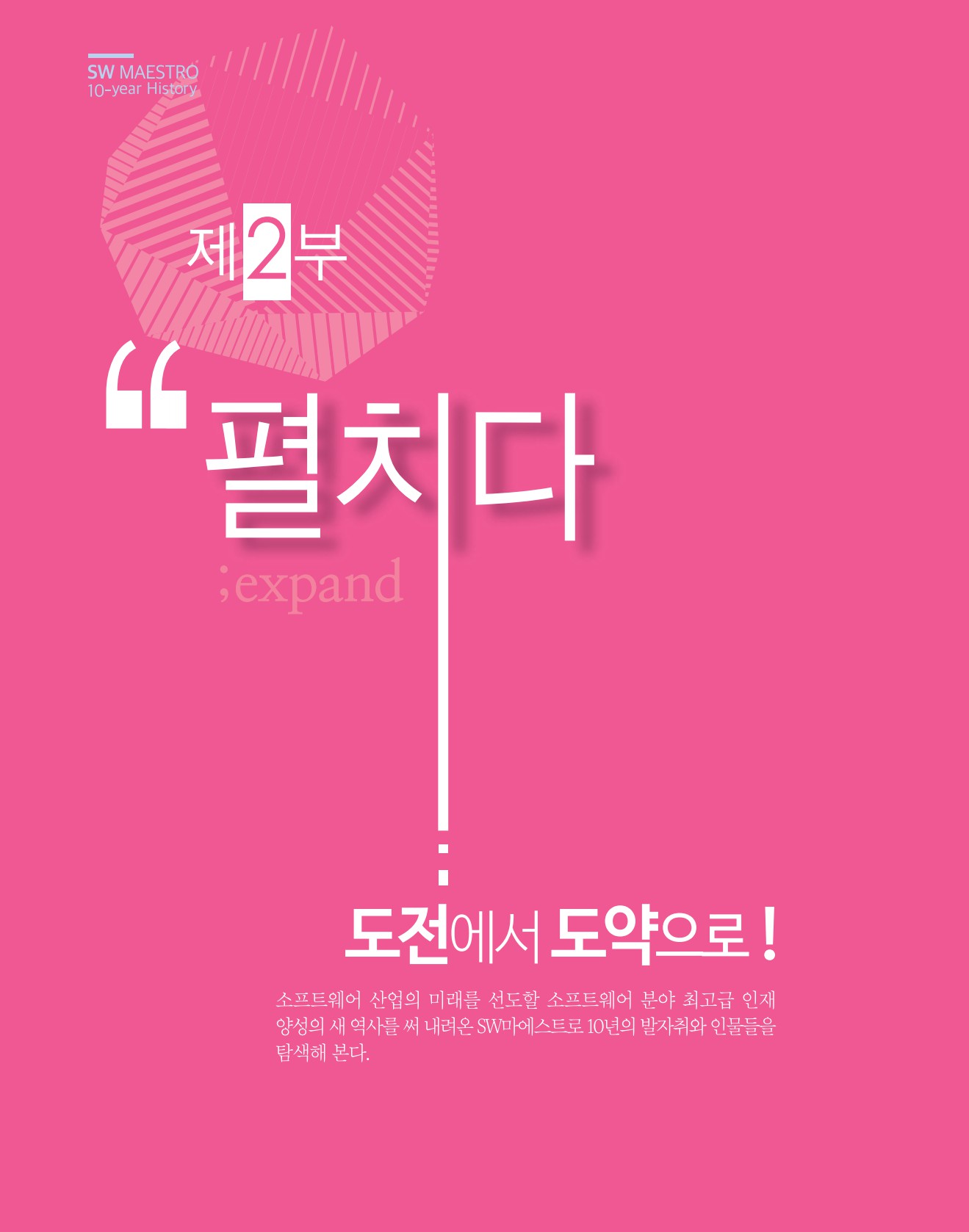 페이지