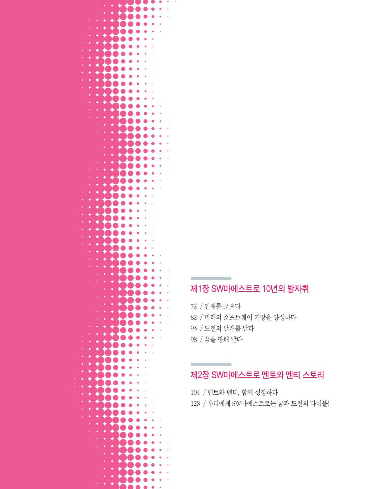 페이지