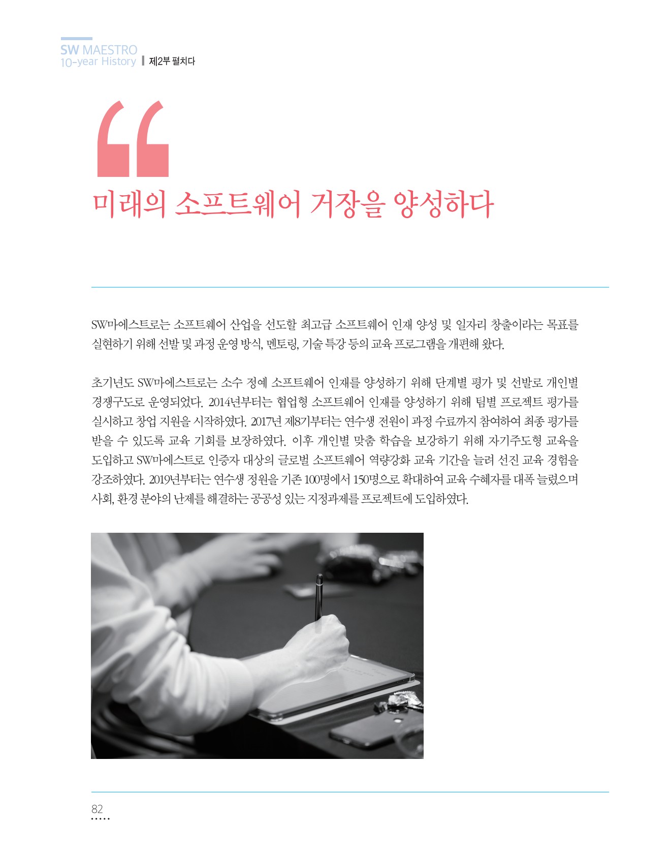 페이지