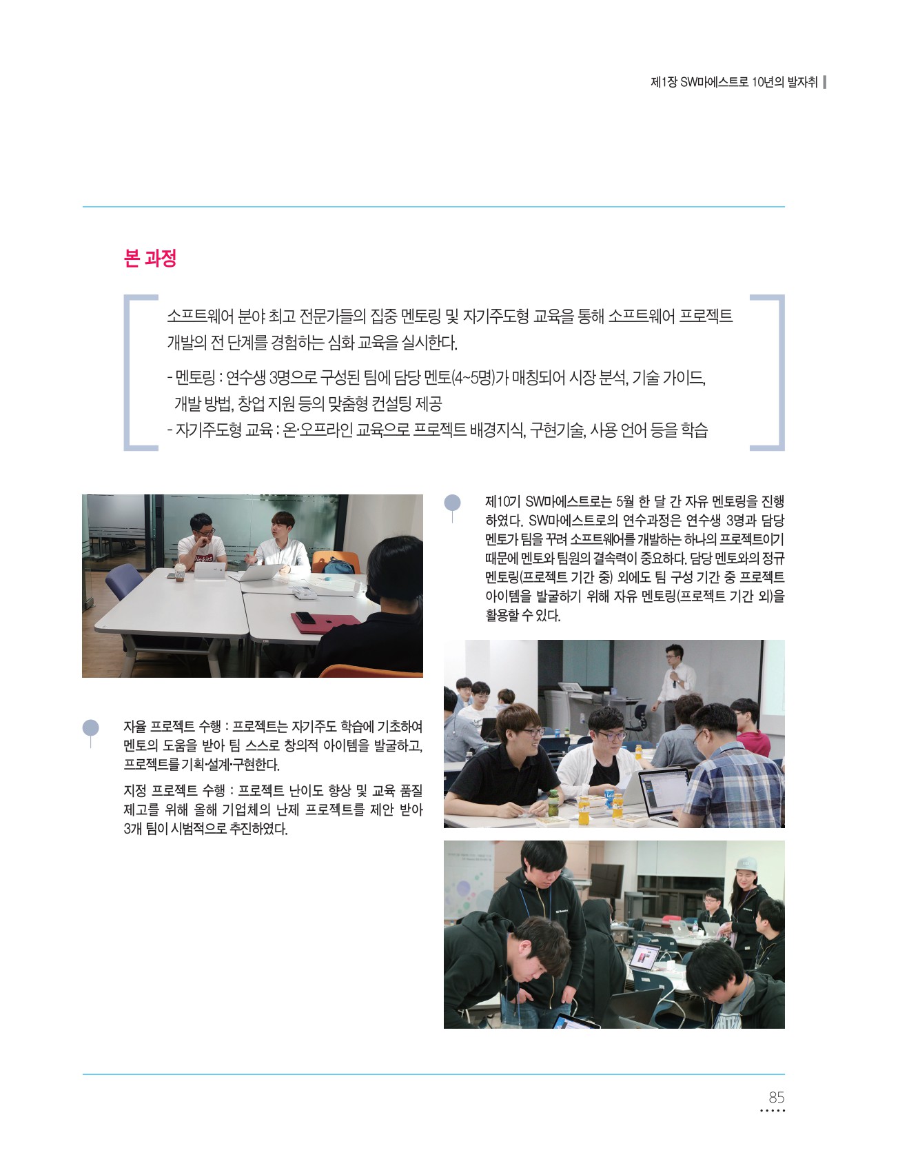 페이지