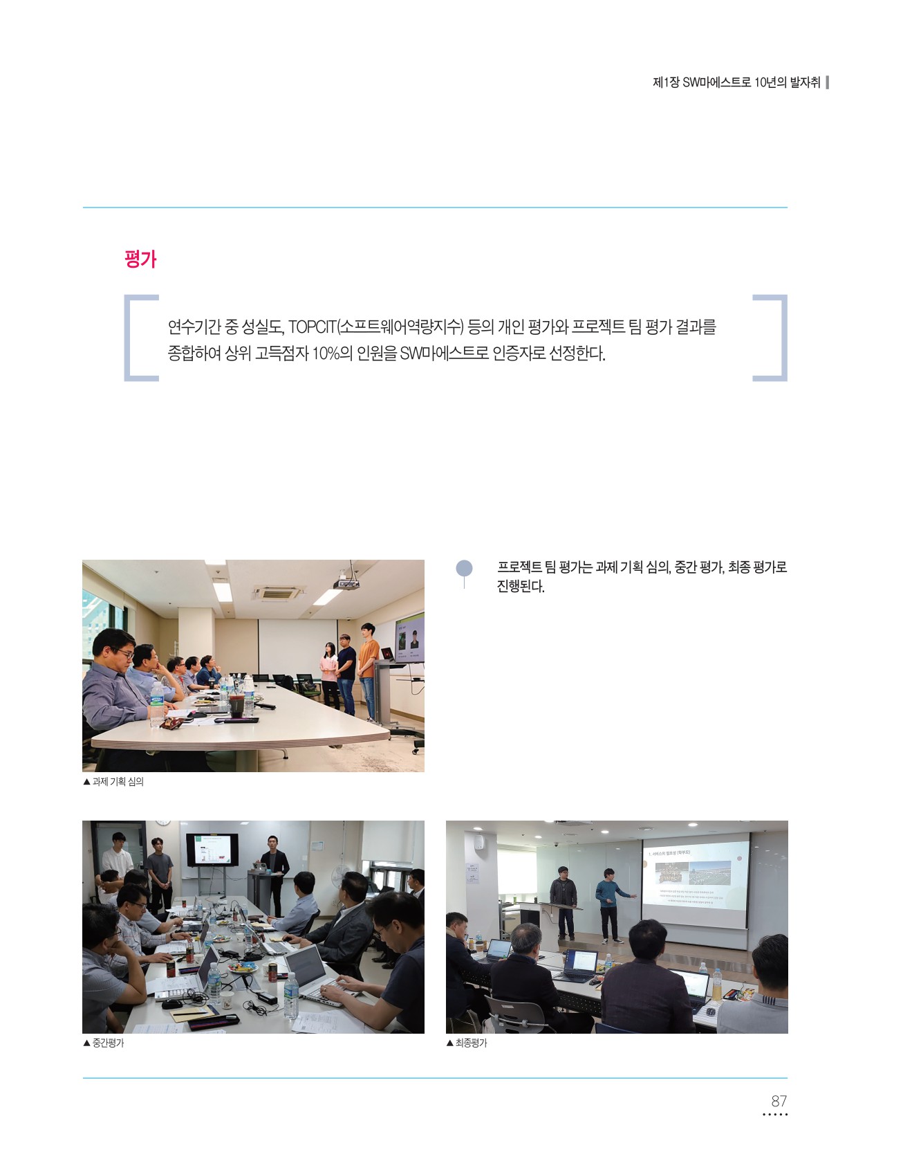 페이지