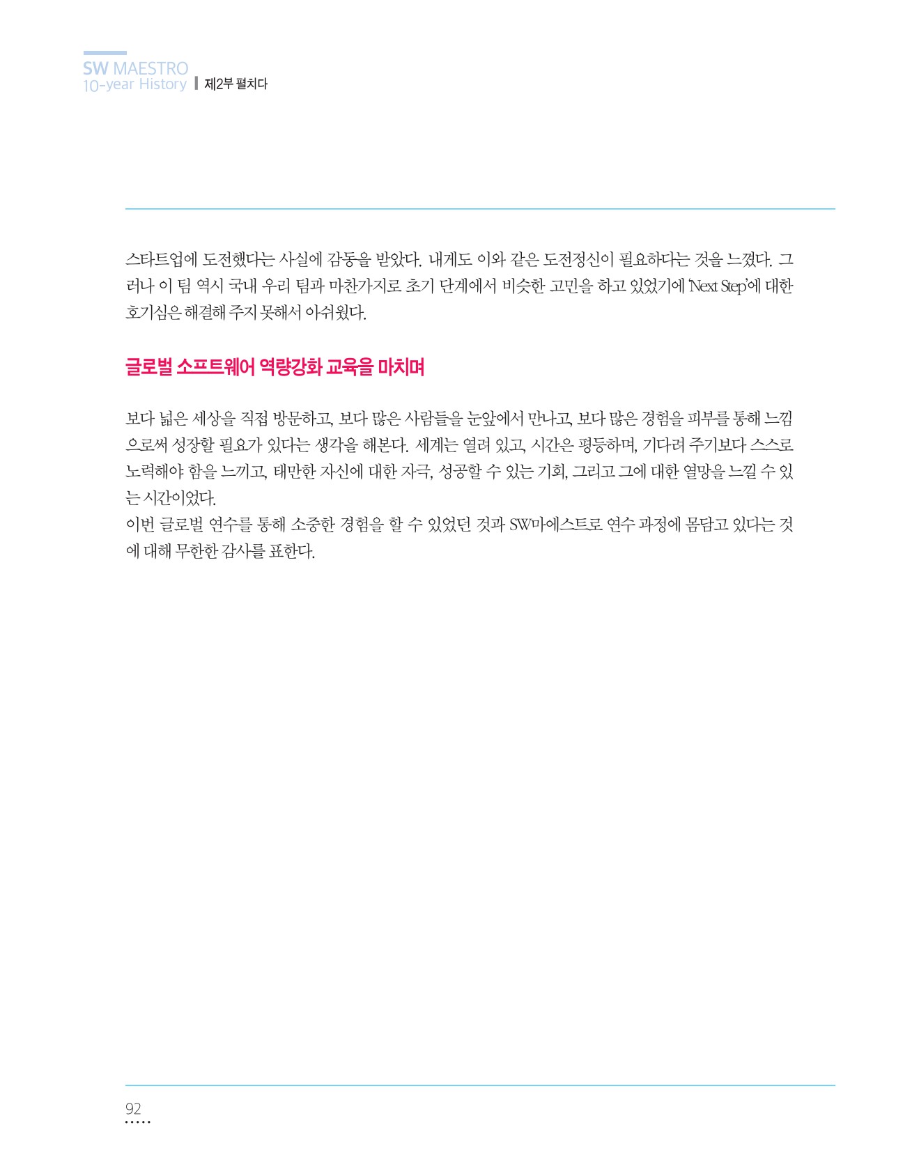 페이지