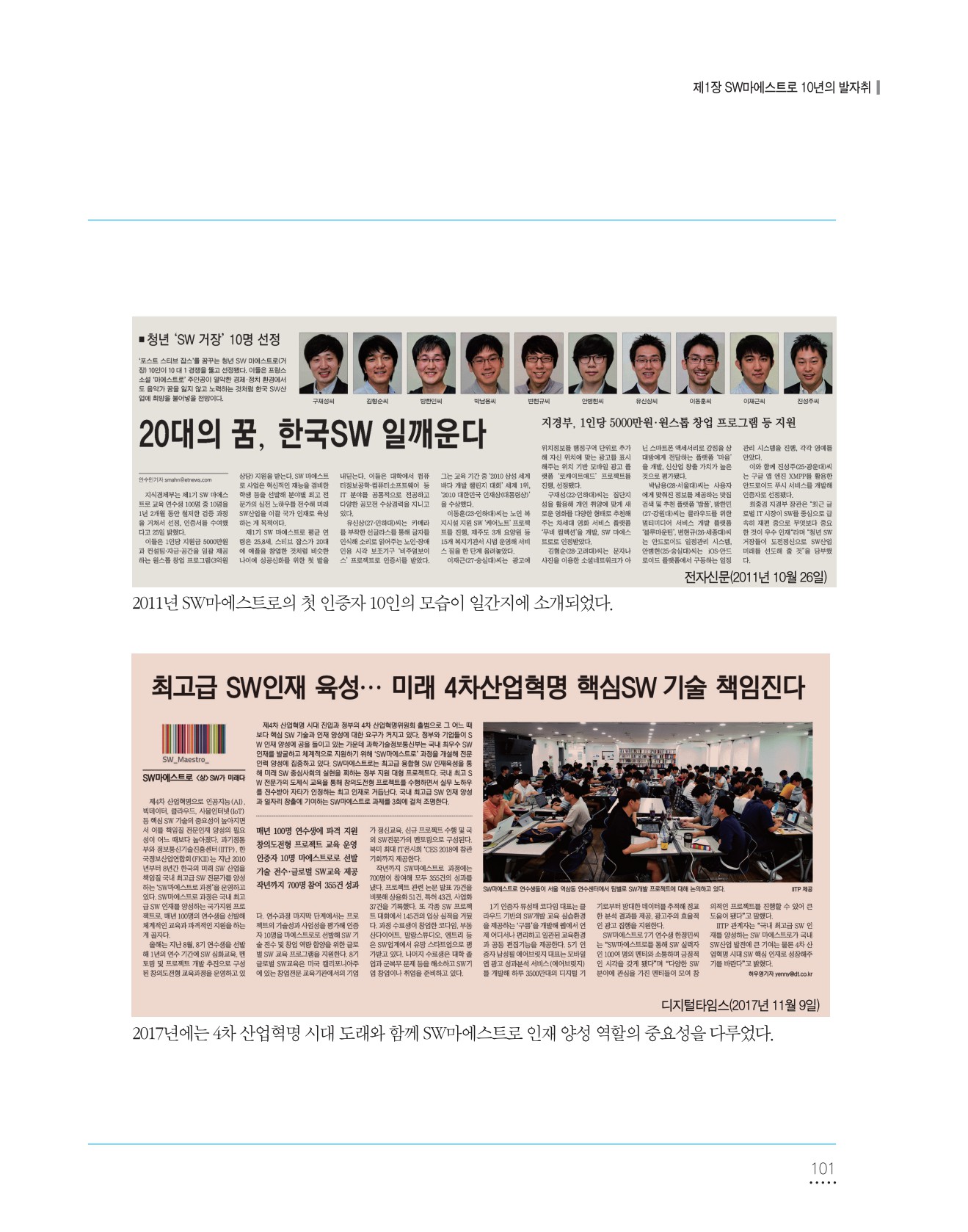 페이지