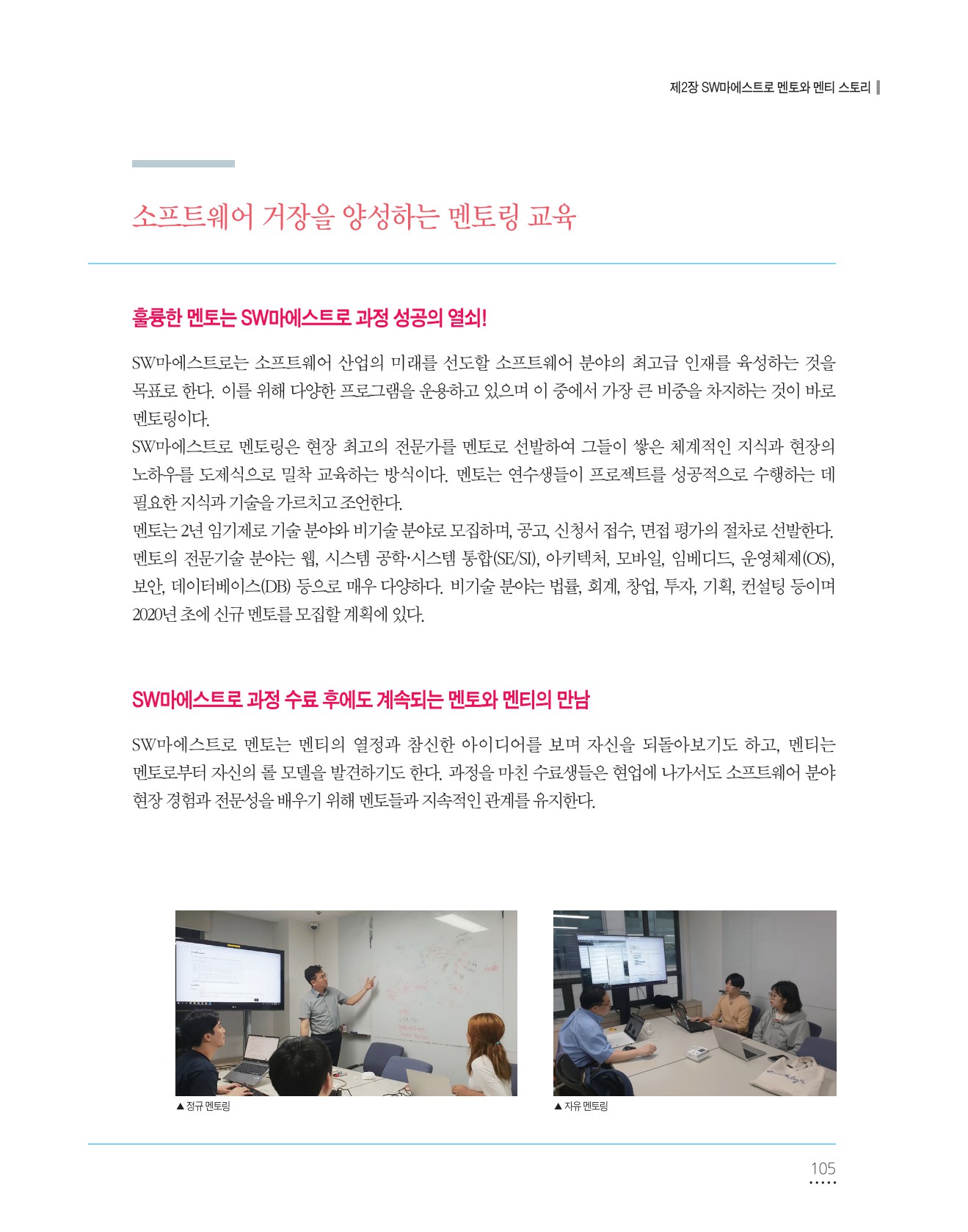 페이지