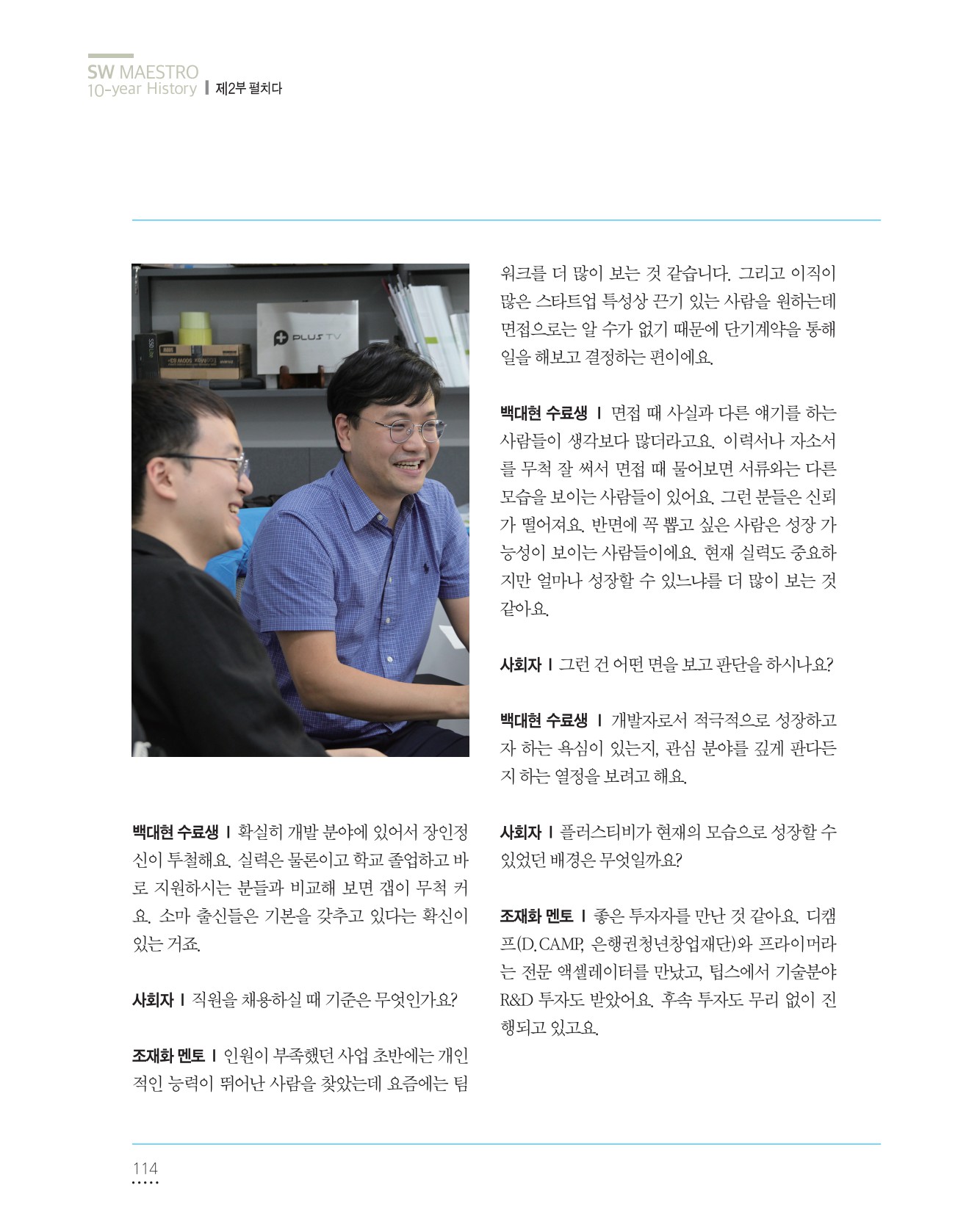 페이지