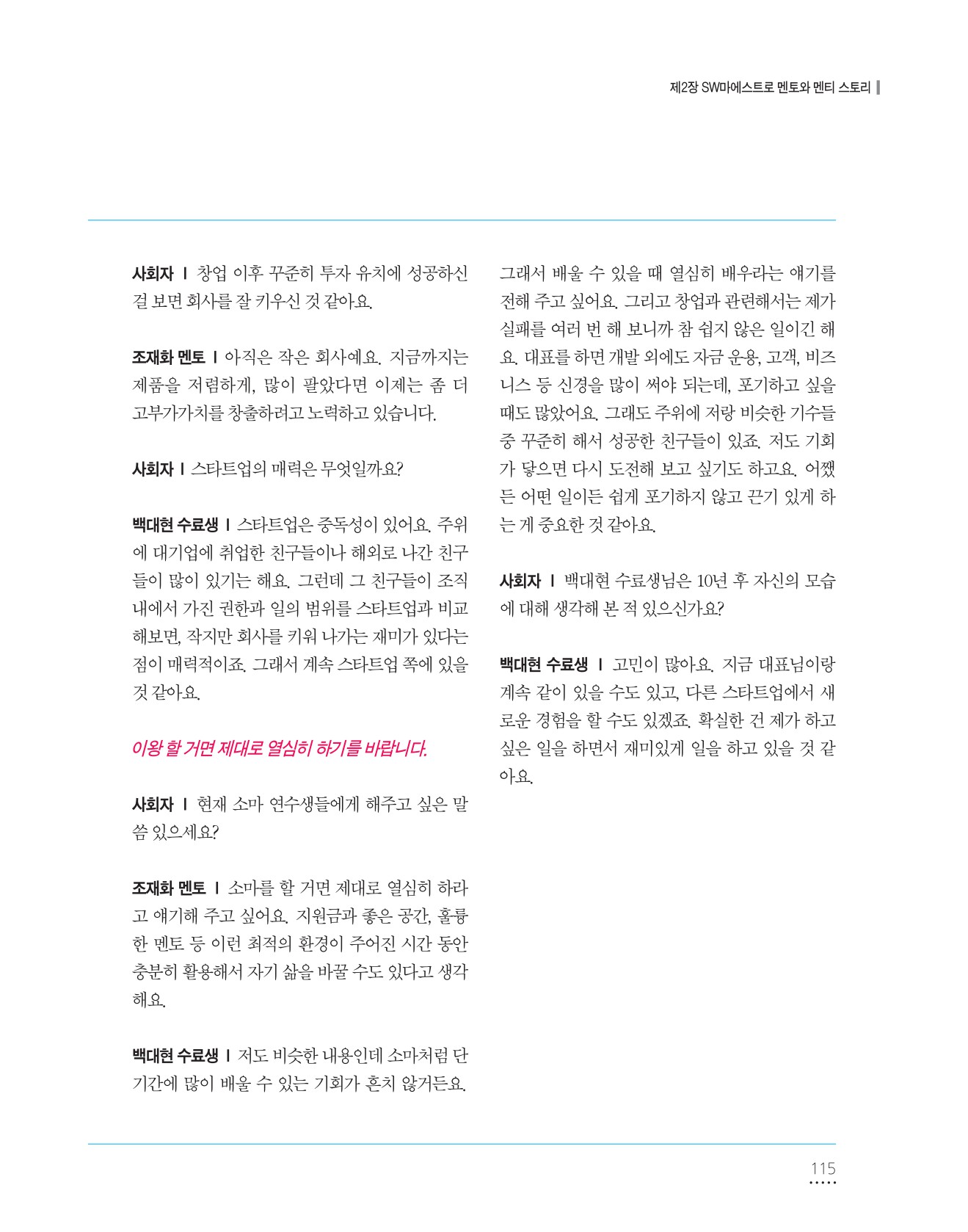 페이지