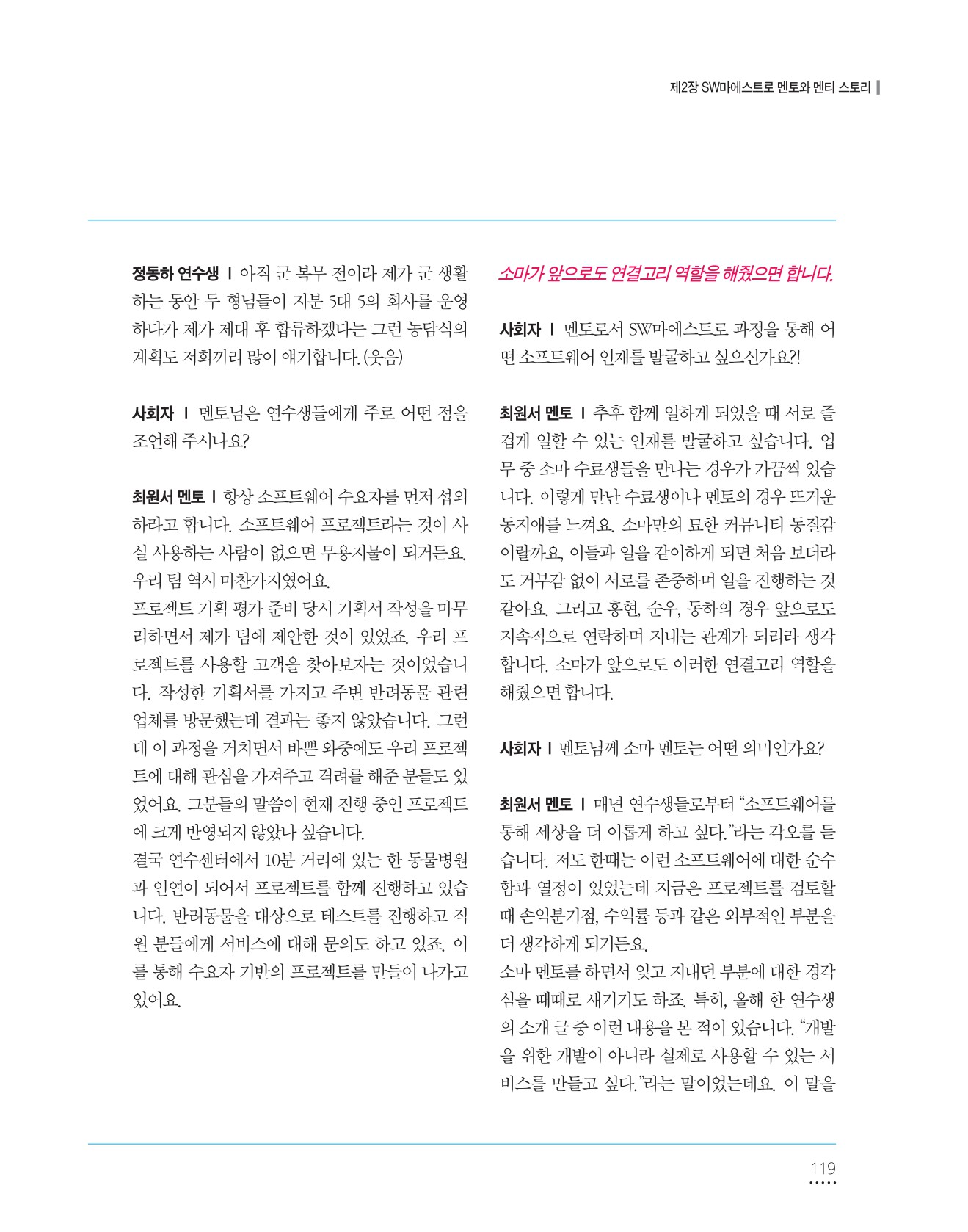 페이지