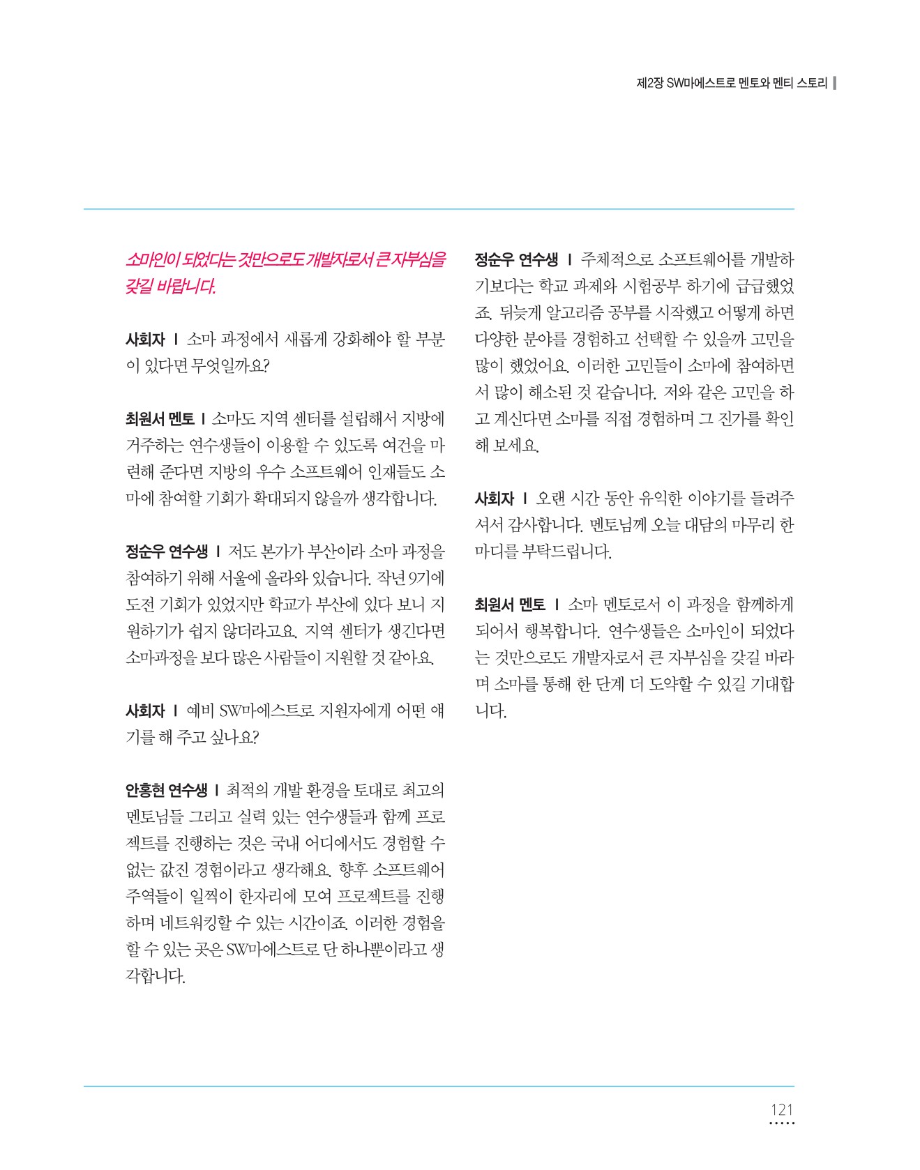 페이지