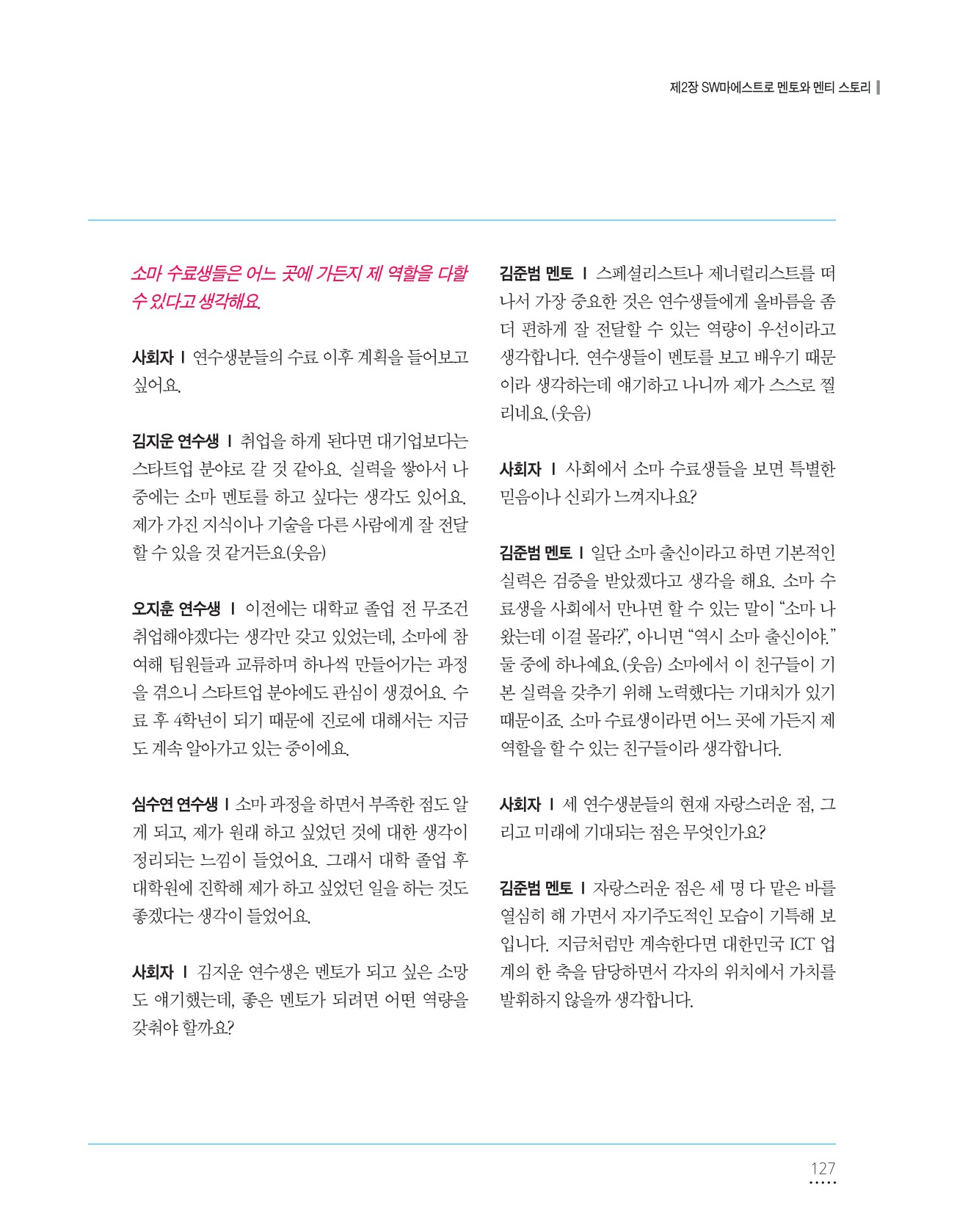 페이지
