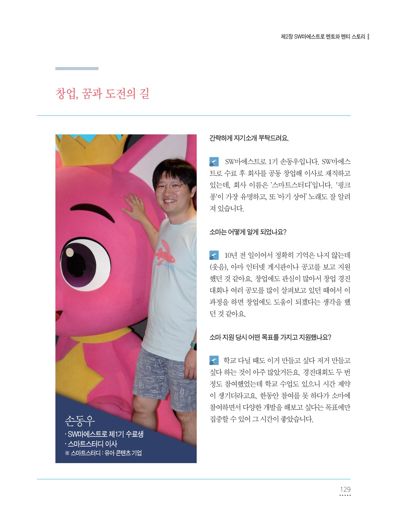 페이지