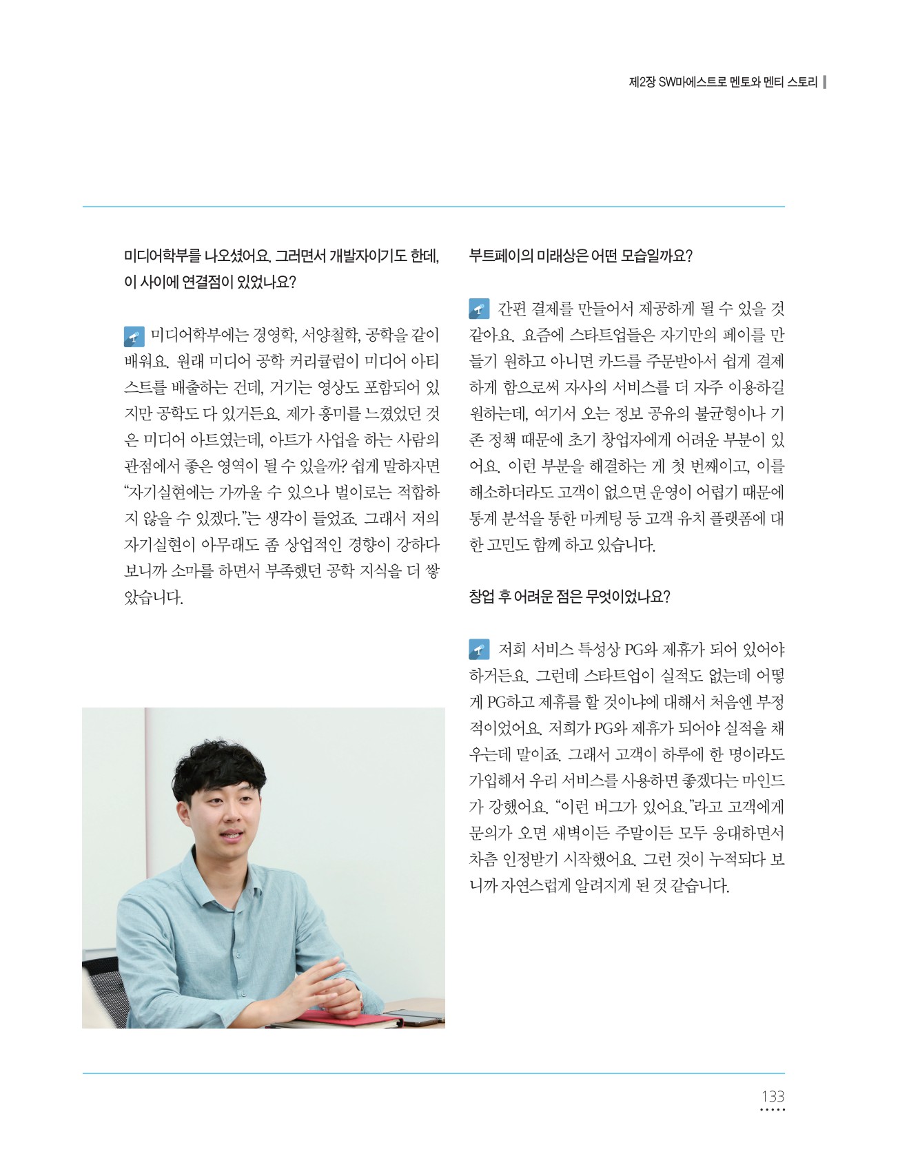 페이지