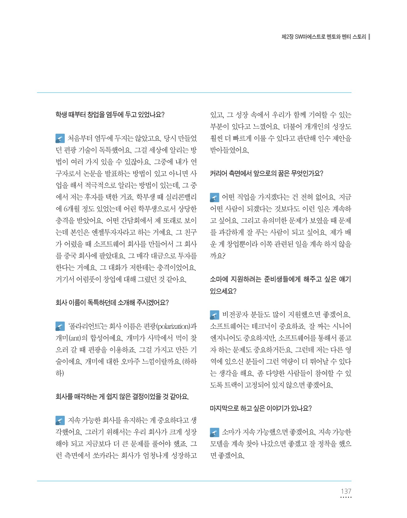 페이지