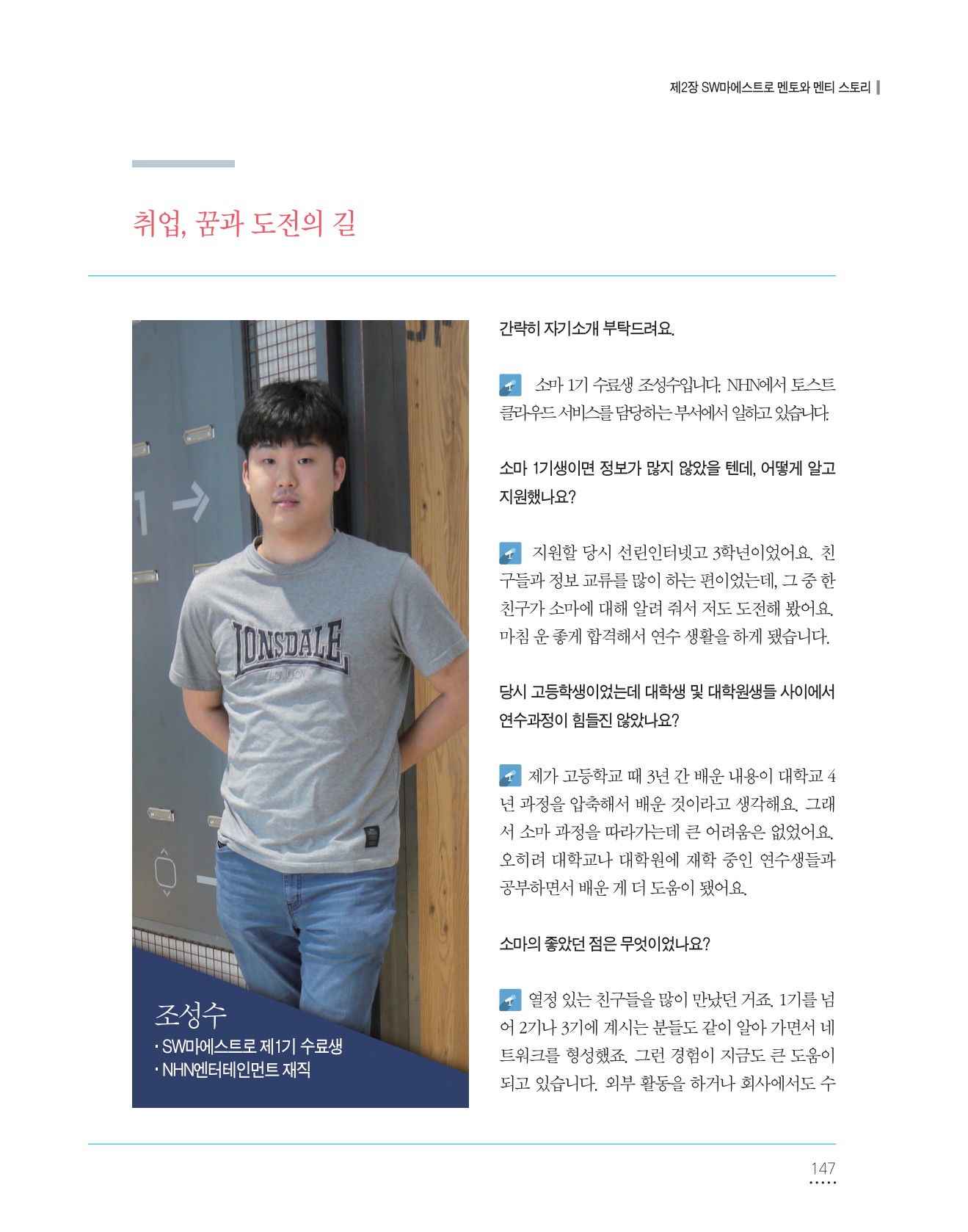 페이지