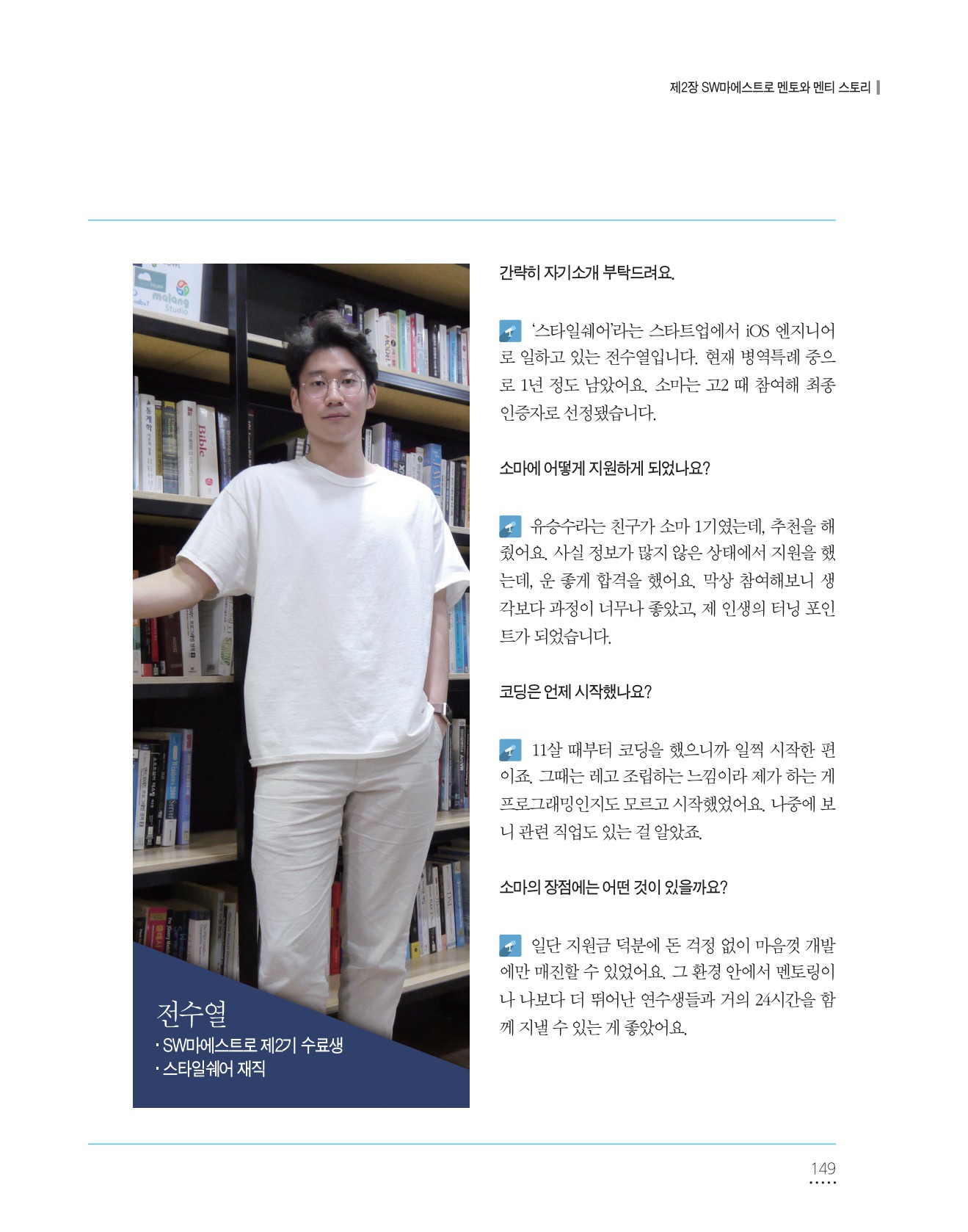 페이지
