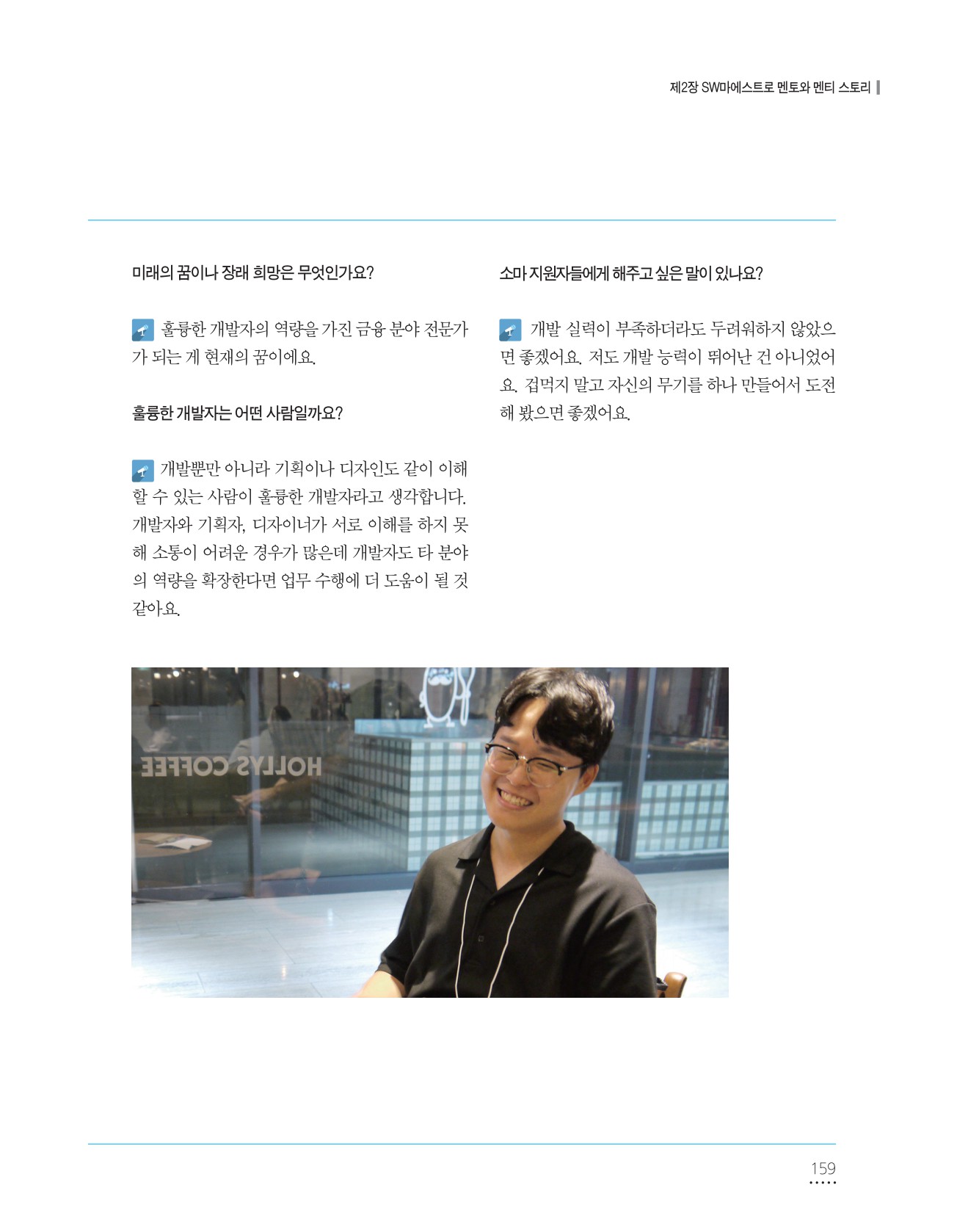 페이지