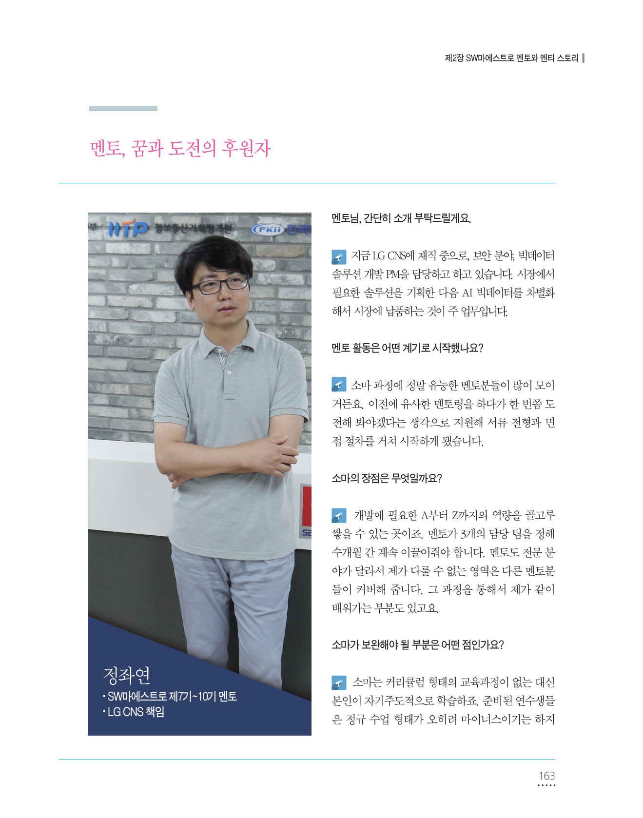 페이지