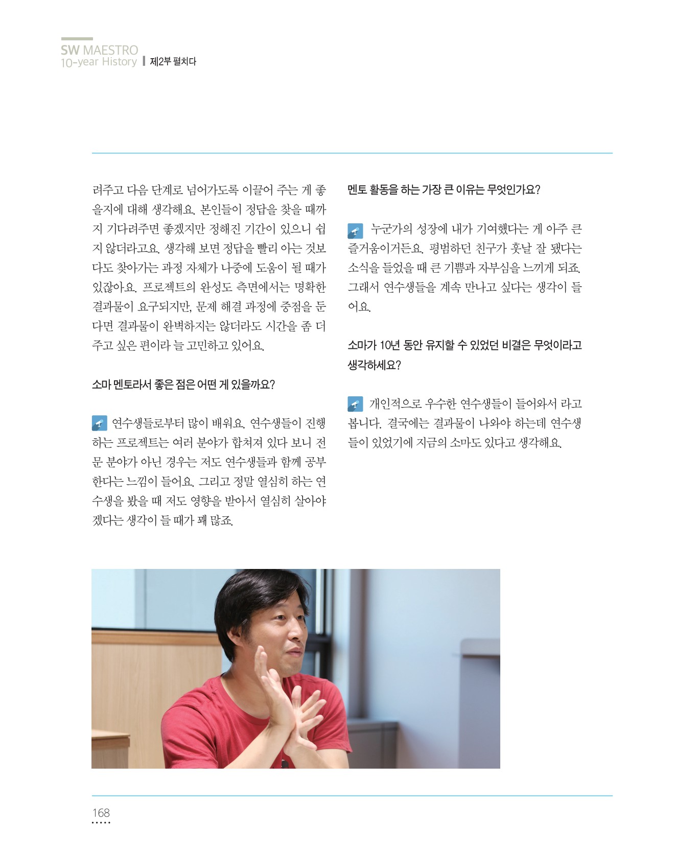 페이지