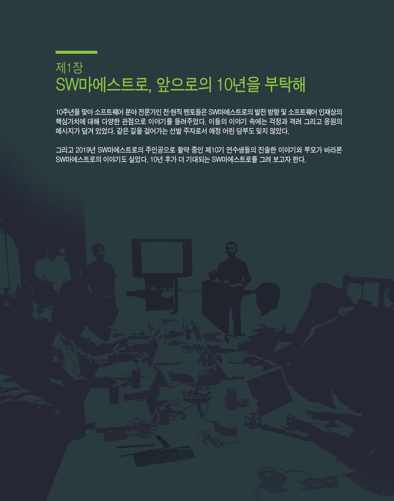 페이지