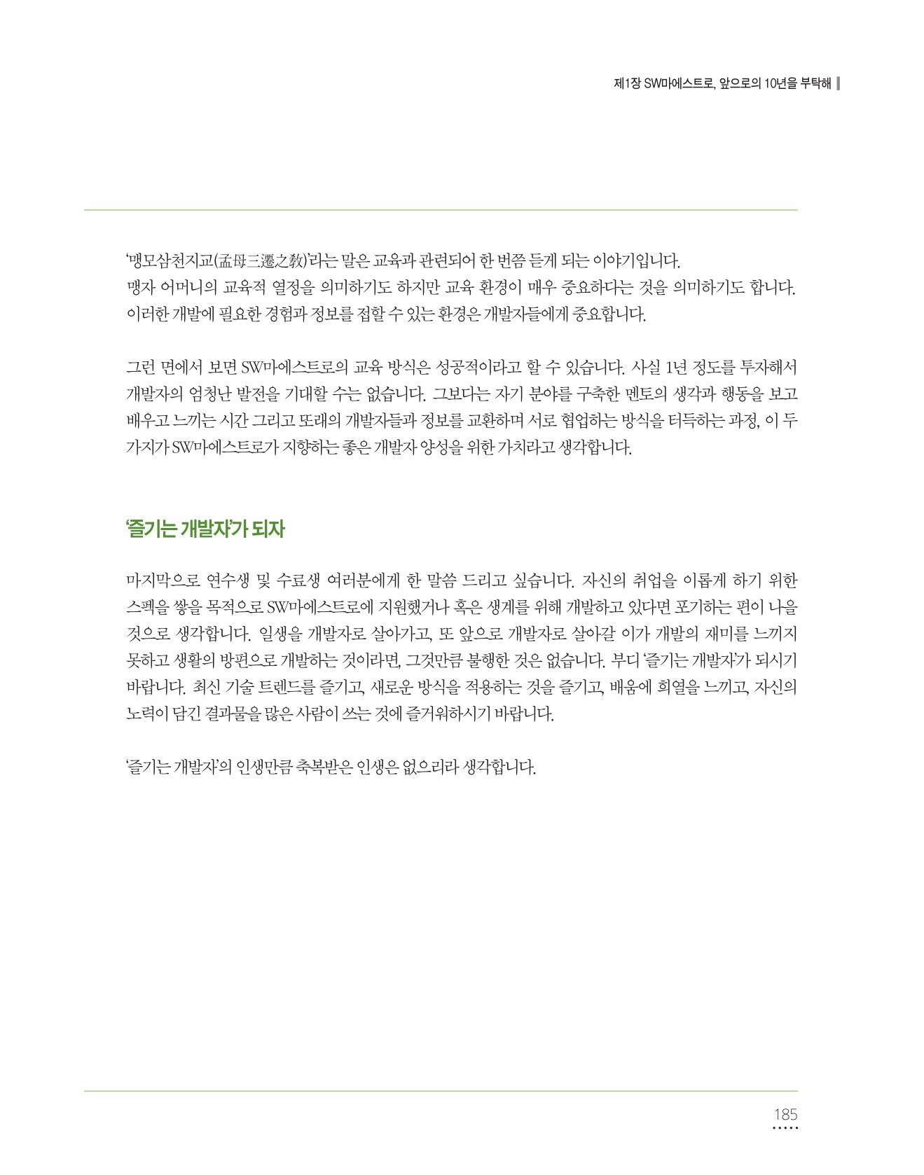 페이지