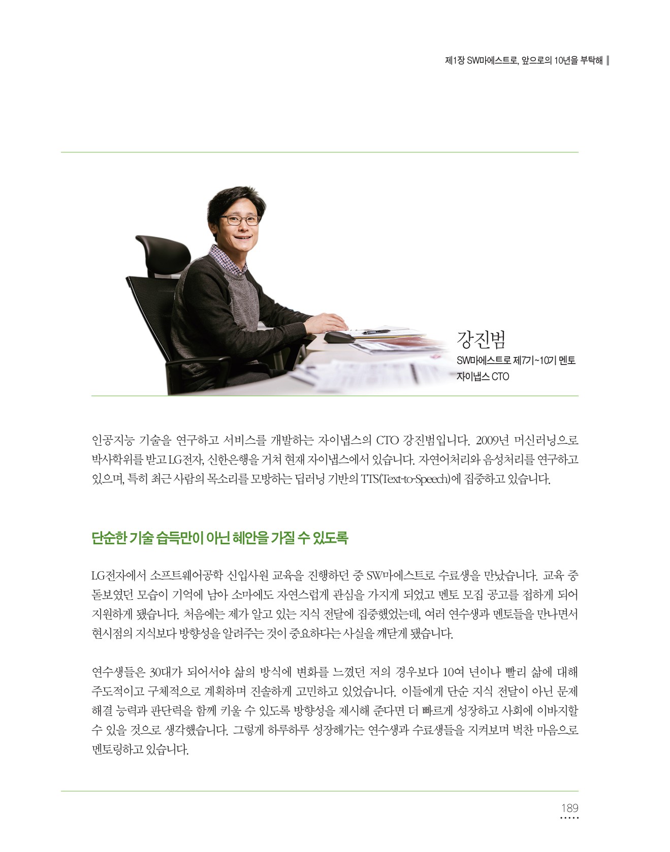 페이지