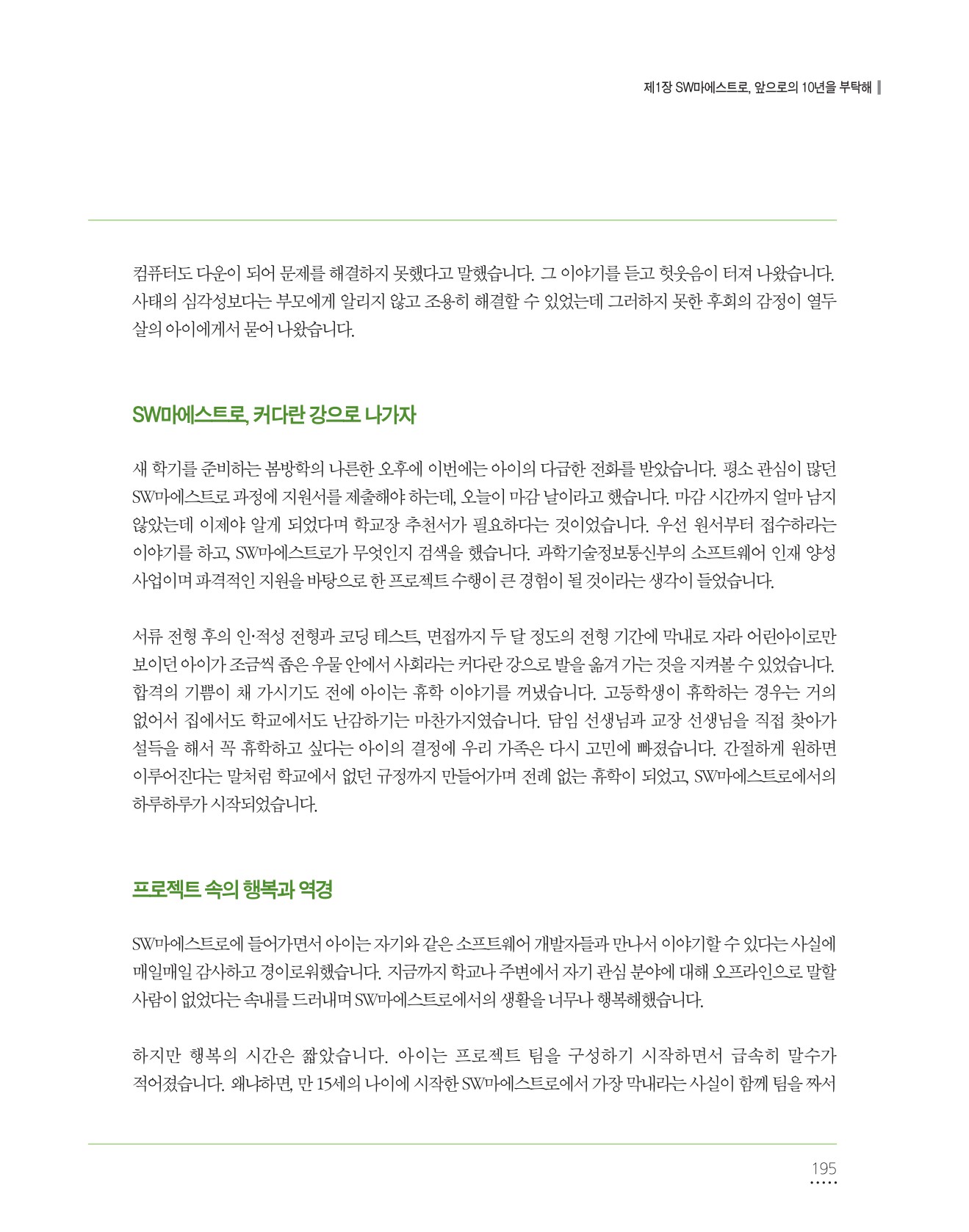 페이지