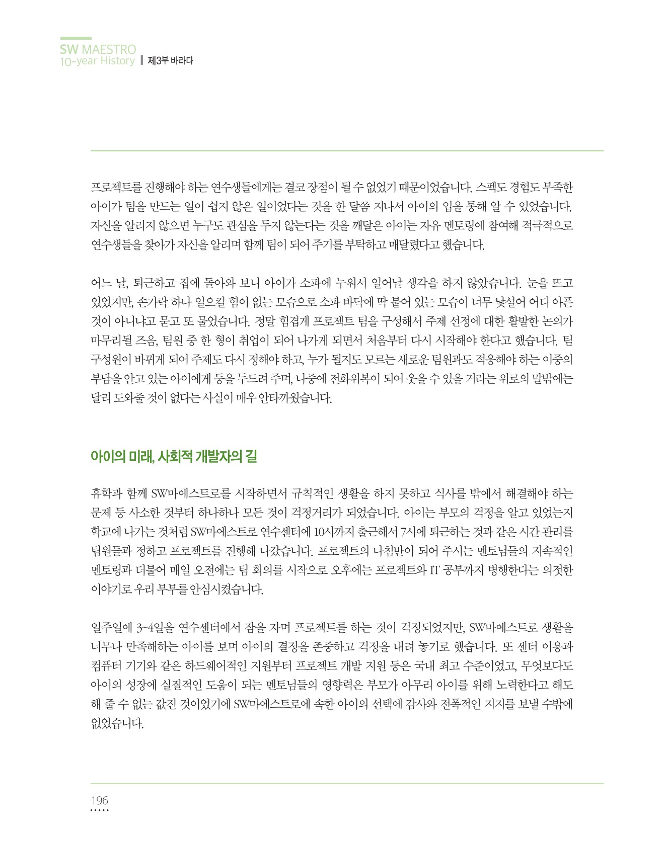 페이지