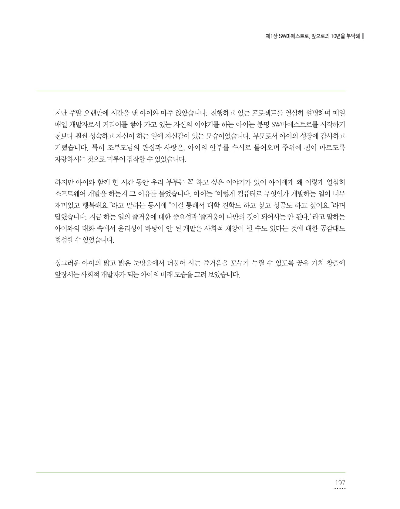 페이지