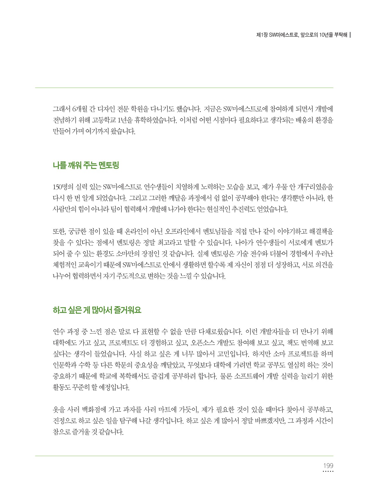 페이지