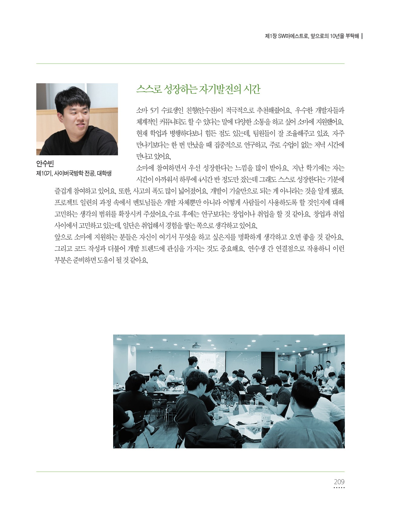 페이지