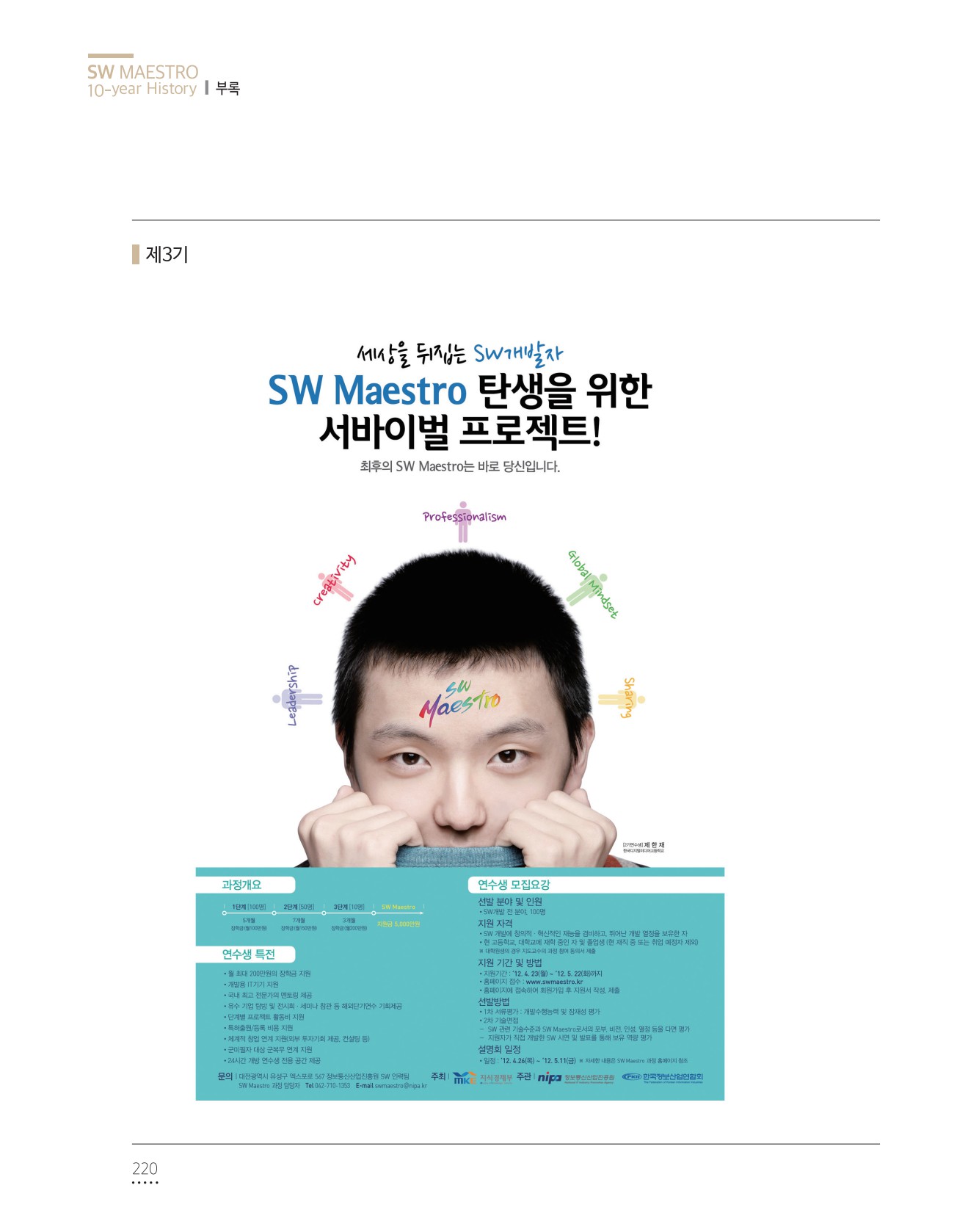 페이지