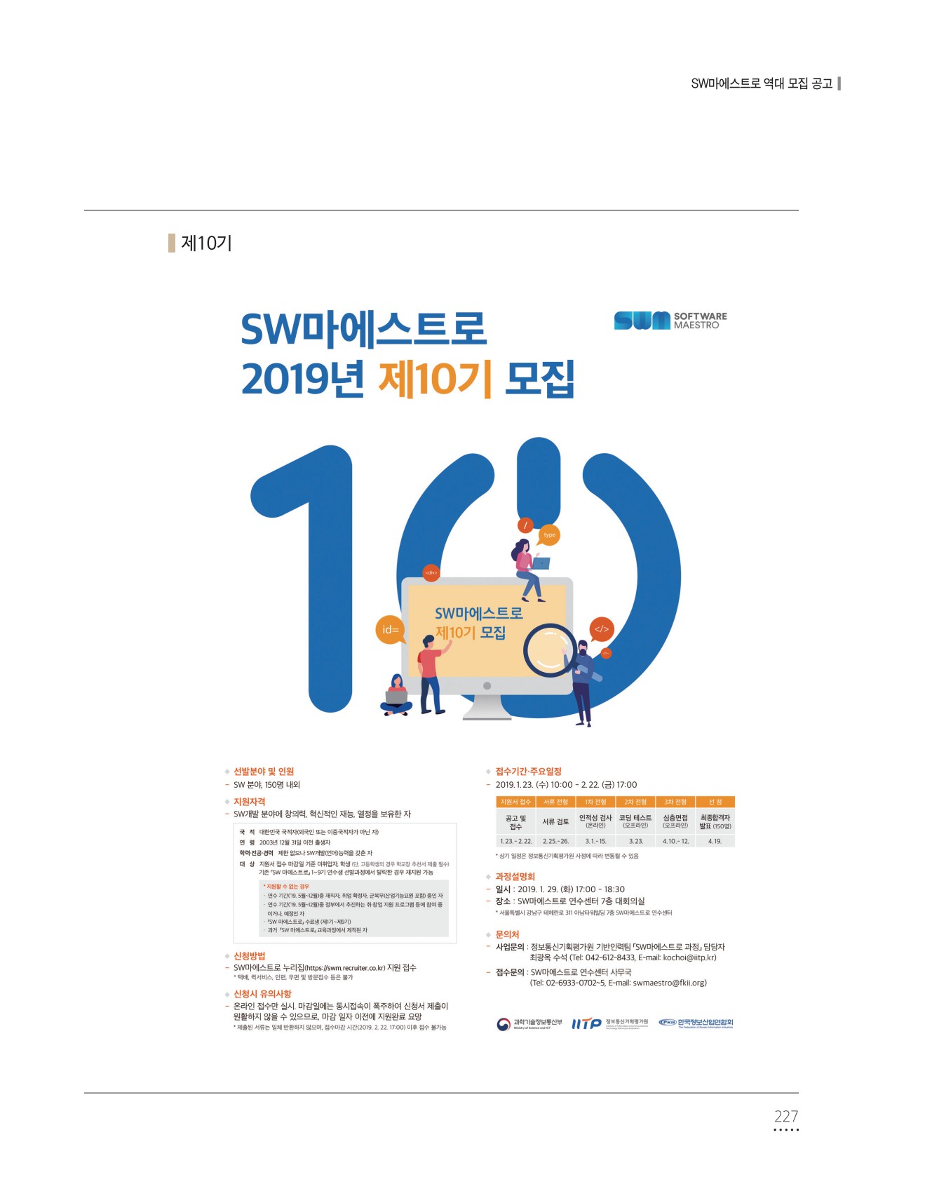 페이지