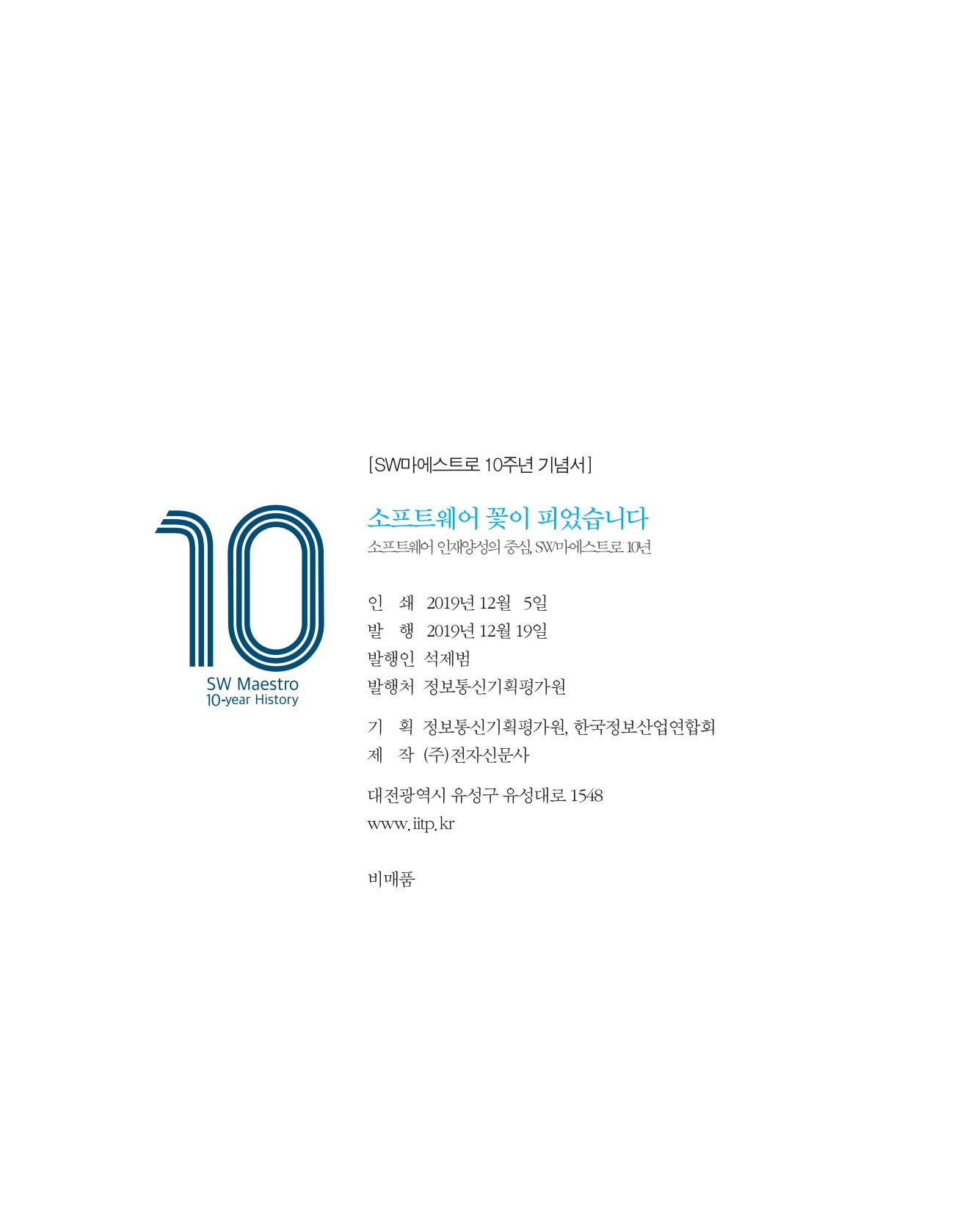 페이지
