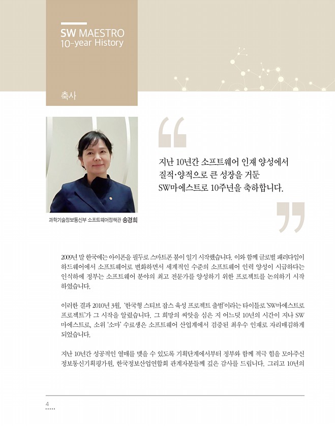 4페이지