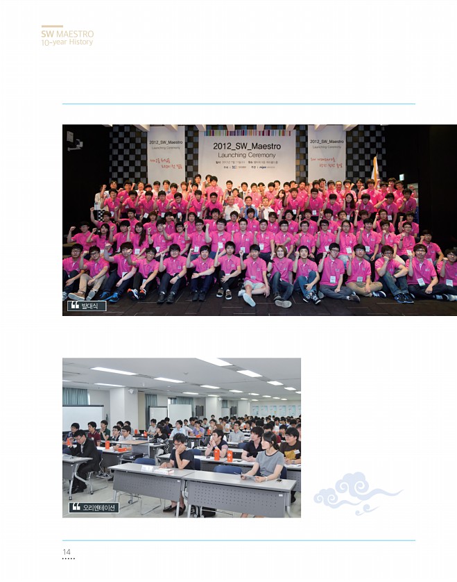 14페이지