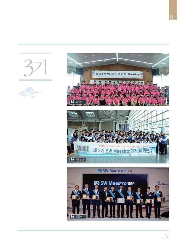 15페이지