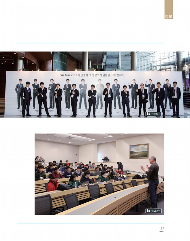 17페이지