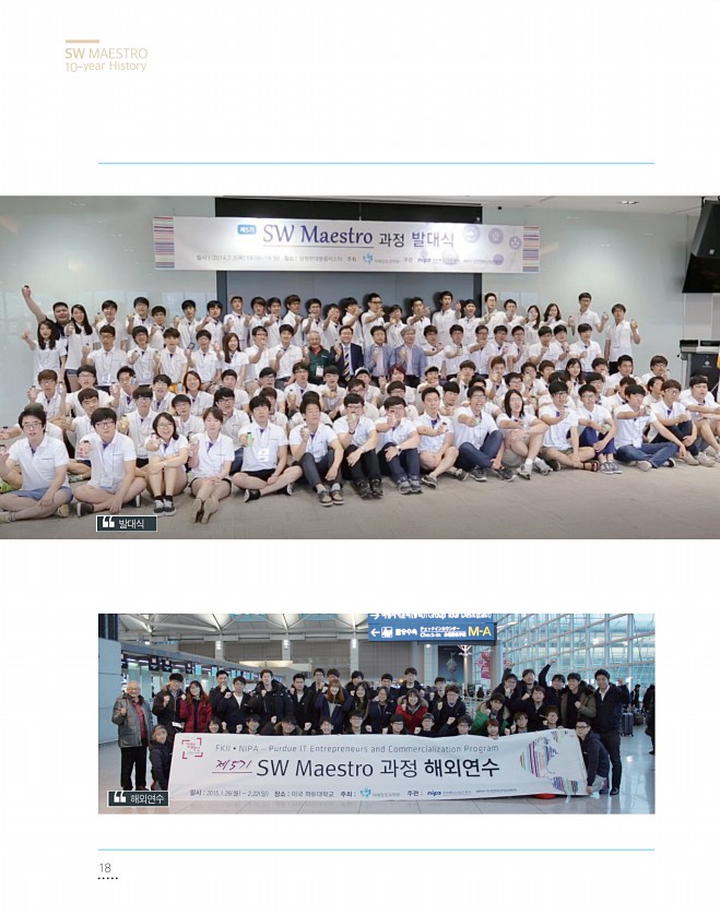 18페이지