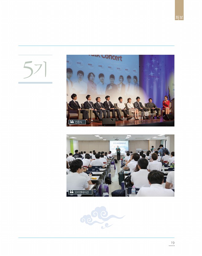 19페이지