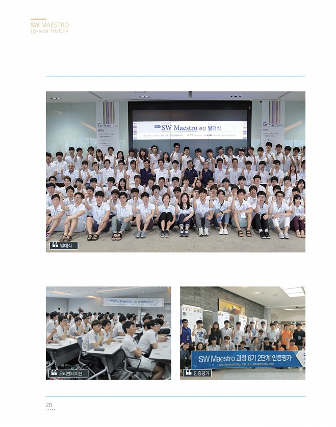 20페이지