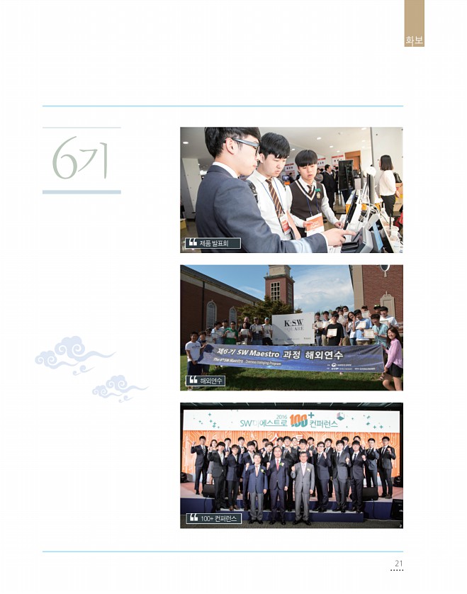 21페이지